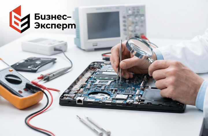 Компьютерно-техническая экспертиза