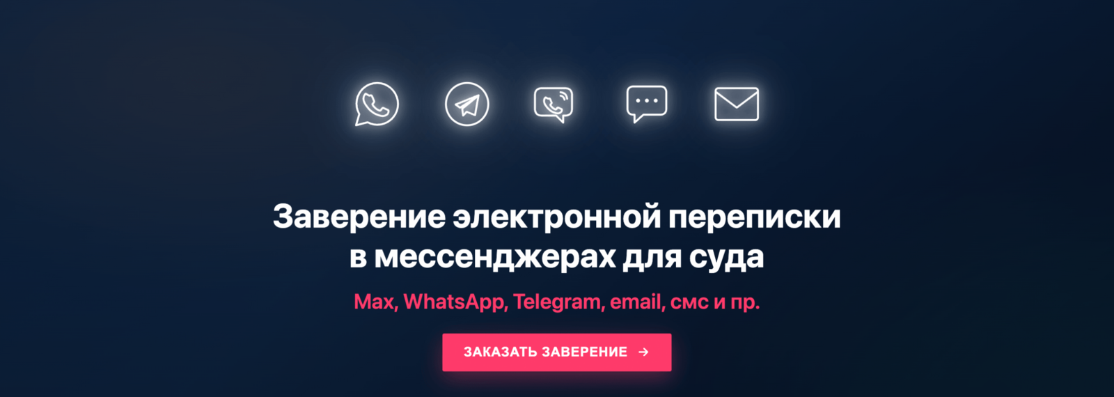 Судебная экспертиза